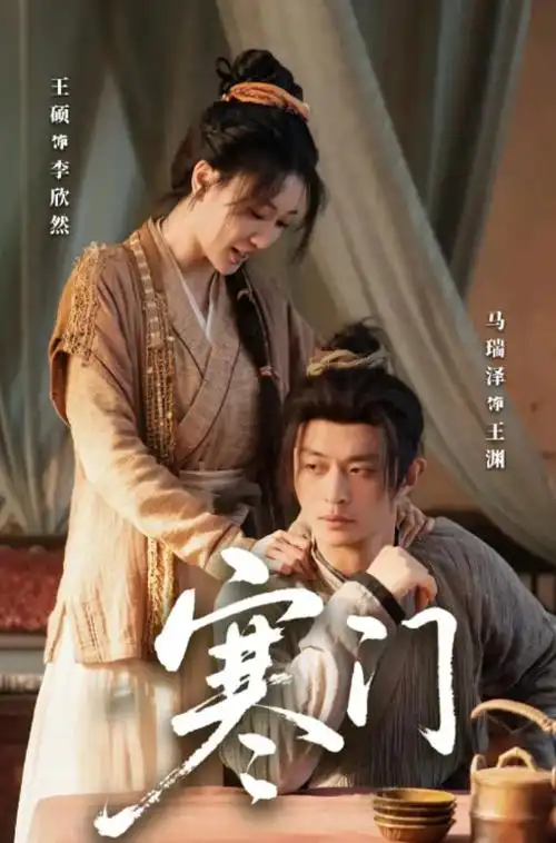 年代情感剧白露为霜手机免费在线观看
