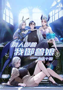 治愈青春动漫风与麦田手机免费在线观看